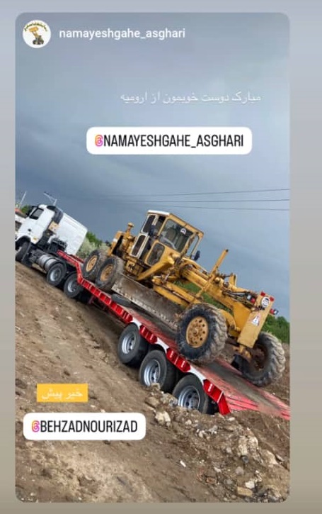 رعایت استاندارد ایمنی